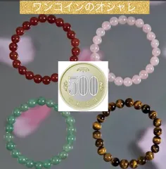 新品・天然石ブレスレット超特価 ns