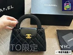 【今日WTO】Chanel 23K Kelly バッグ-WTO輸入2-YIX65