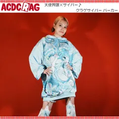 ACDC RAG エーシーディーシーラグ クラゲサイバー パーカー 長袖 原宿 原宿系 ファッション 天使界隈 天使 サイバー 電脳 深海 クラゲ P.ブルー jr-579-132のサムネイル
