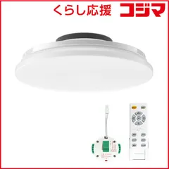 【 新品 未開封 】 SWITCHBOT　シーリングライト 8畳　W2612240 未使用 送料無料