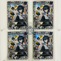 ∞龍ゲンムエンペラー　４枚セット ∞龍 ゲンムエンペラー [P4/Y23] | トレカカク～デュエマ価格