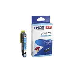 2023年最新】（まとめ） エプソン EPSON インクカートリッジ シアン