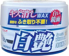 RINREI(リンレイ) カーワックス キズ消しWAX・ふき取り不要 白艶 [HTRC 3] W-7