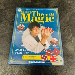 2025年最新】ザ マジック ディアゴスティーニの人気アイテム