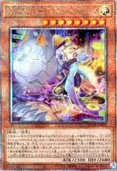 遊戯王　No.P.U.N.Kフォクシーチューン　25th クオシク　3枚　パンク Amazon.co.jp: 遊戯王カード No－P.U.N.K.フォクシー