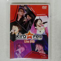 국내반 KIRAMUNE/KIRAMUNE MUSIC FESTIVAL 2010 LIVE DVD/반다이 비주얼 BCBE-4052 DVD □