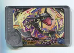 タカラトミー ポケモンフレンダ/ハロウィン ハロウィン レックウザ(スーパートレジャー/ワンダーピック) W1