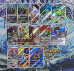 【ポケモンカード】AR　１３枚　まとめ売り