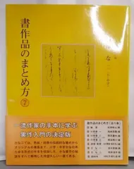2025年最新】黒野清宇の人気アイテム - メルカリ