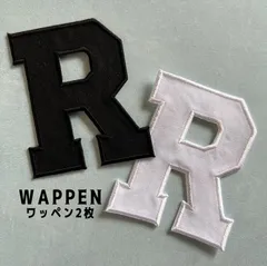 「R」アイロンワッペン2枚 アルファベット イニシャル