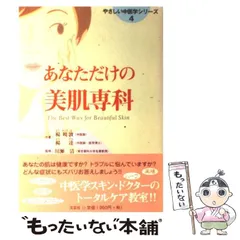 2024年最新】楊暁波の人気アイテム - メルカリ