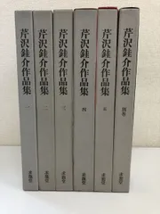 2024年最新】求龍堂の人気アイテム - メルカリ