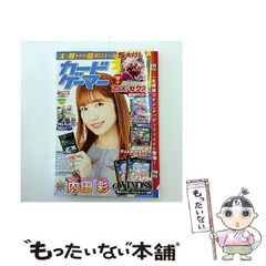 本当にあった主婦の体験 - メルカリ