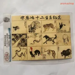 中国美術品・名家徐悲鴻氏書画・水彩書画【八駿馬神筆丹清】巨家作・掛け軸・書道骨董 中国美術品・名家徐悲鴻氏書画・水彩書画【八駿馬神筆丹清】巨