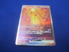  トレカ ポケモンカードゲーム SV2D-092 イーユイex SARのサムネイル