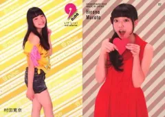 2025年最新】村田寛奈の人気アイテム - メルカリ