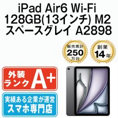 【中古】 iPad Air6 Wi-Fi 128GB(13インチ) M2 スペースグレイ A2898 2013年 本体 Wi-Fiモデル ほぼ新品 タブレット アイパッド アップル apple 【送料無料】 ipda6mtm3787