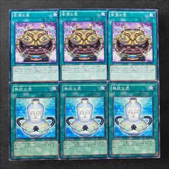 壺コレクション　未開封 2025年最新】壺コレクション 遊戯王 未開封の人気アイテム