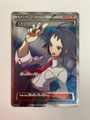 2025年最新】チェレン SRの人気アイテム - メルカリ