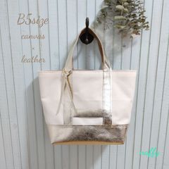 B5サイズ ホワイト帆布×ゴールドレザー☆トートバッグ