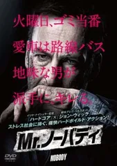M.r ノーバディ　スチールブック 映画『Mr.ノーバディ』の4KUHD BD／BDが11/10に発売。Amazon限定