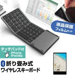ONE-NETBOOK Technology ONEXPLAYER X1 Mini [8.8インチ] Bluetooth ワイヤレス 折りたたみ キーボード と 反射防止 液晶保護フィルム セット メール便送料無料