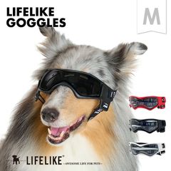 【LIFELIKEゴーグルM】 目を保護 小型犬用ゴーグル 猫用ゴーグル おしゃれ アウトドア ドライブ キャンプ 旅行 散歩 ペット 犬用 サングラス 紫外線 花粉 UVカット［ライフライク LIFELIKE公式］