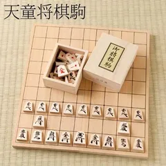 将棋駒 将棋盤 駒台 桂 四寸 松印 天童 中島清吉商店 セット l 