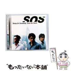 2025年最新】skoop on somebody グッズの人気アイテム - メルカリ