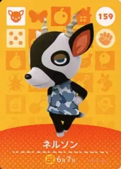 【中古】どうぶつの森amiiboカード 159：ネルソン