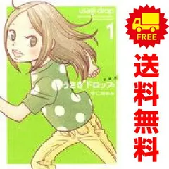Amazon.co.jp: うさぎドロップ 新装版 コミック 全10巻完結