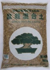 三本線 硬質赤玉土配合【盆栽混合土】15L　盆栽の土 雑木 真柏 小品盆栽