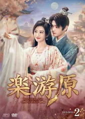 2025年最新】陳情令 dvdの人気アイテム - メルカリ 2025年最新】陳情令 dvdの人気アイテム - メルカリ