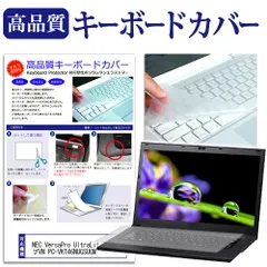 N04A【美品】NEC 13.3型HD/i5第8世代/8GB/128GB w8 楽天市場】core i5 8世代（シリーズLAVIE（NEC））（ノートPC