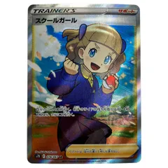2025年最新】スクールガールSRの人気アイテム - メルカリ