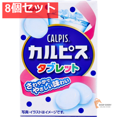 カルピスタブレット(小箱) 27g 8個セット まとめ売り