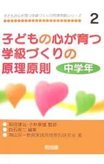 河田孝文 学級通信 3冊セット 河田孝文 学級通信 3冊セット 河田孝文