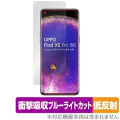 2024年最新】oppo find x5 proの人気アイテム - メルカリ