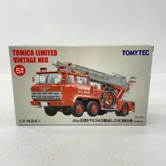 2026年最新】トミカリミテッドヴィンテージ消防車の人気アイテム