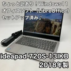 2025年最新】IdeaPad 720Sの人気アイテム - メルカリ