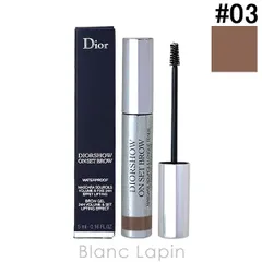 2025年最新】Christian Dior アイブロウペンシルの人気アイテム