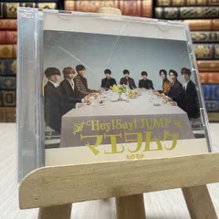 8-1 Hey!Say!JUMP / マエヲムケ[DVD付初回限定盤]