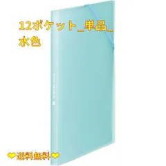 2024年最新】クリアファイルホルダーイン a4の人気アイテム - メルカリ