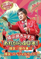 2024年最新】中古 DVD Liveの人気アイテム - メルカリ