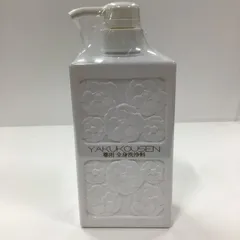 新品未開封 薬酵泉 YAKUKOUSEN 全身用洗浄剤 コスメテックスローランド 薬酵泉薬用全身洗浄料 | M.FOODS
