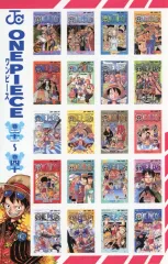 【中古】シール・ステッカー 集合(第21～40巻表紙イラスト) ジャンプコミックスフレークステッカーコレクション 「ワンピース」 週刊少年ジャンプ 2025年6月30日号 No.29 綴じ込み付録