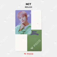NCT 2020 ロンジュン AR チケット トレカ NCT ロンジュン トレカ 2021 SEASON'S GREETINGS WITHDRAMA