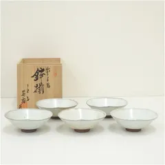 清水焼　平安飛露造　御本手鶴鉢揃5客（共箱） 食器 おしゃれ アンティーク レトロ 和食 和風 丼 器 小鉢 中鉢 料理 来客 居酒屋 旅館 カフェ