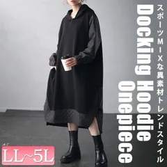 大きいサイズ レディース キルト配色フーディーワンピース　u2-0098　サイズ LL 3L 4L 5L