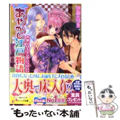 Amazon.co.jp: 彩雲国物語 文庫 1-18巻セット (角川ビーンズ文庫